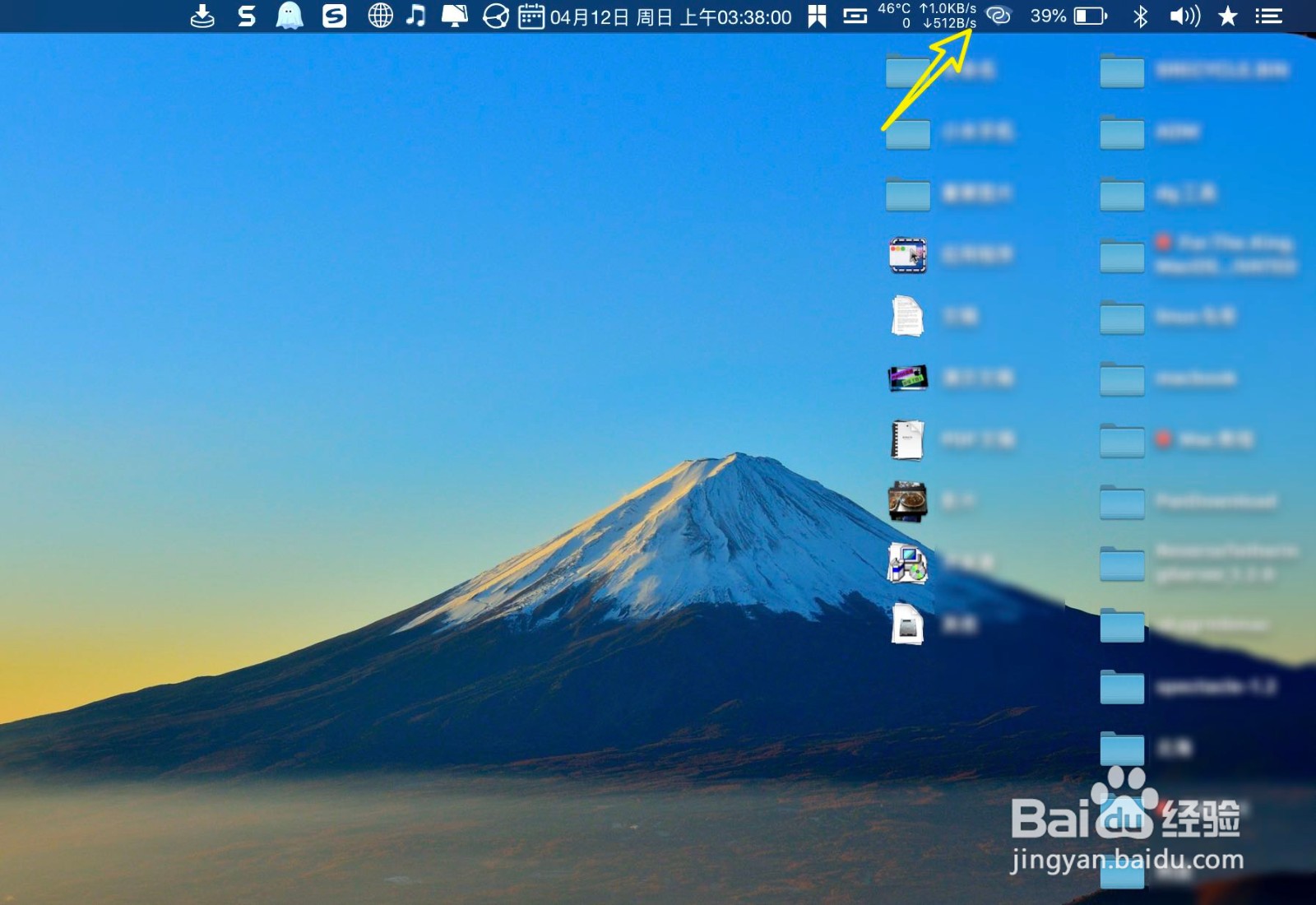 苹果电脑Mac怎么连接小米手机个人热点
