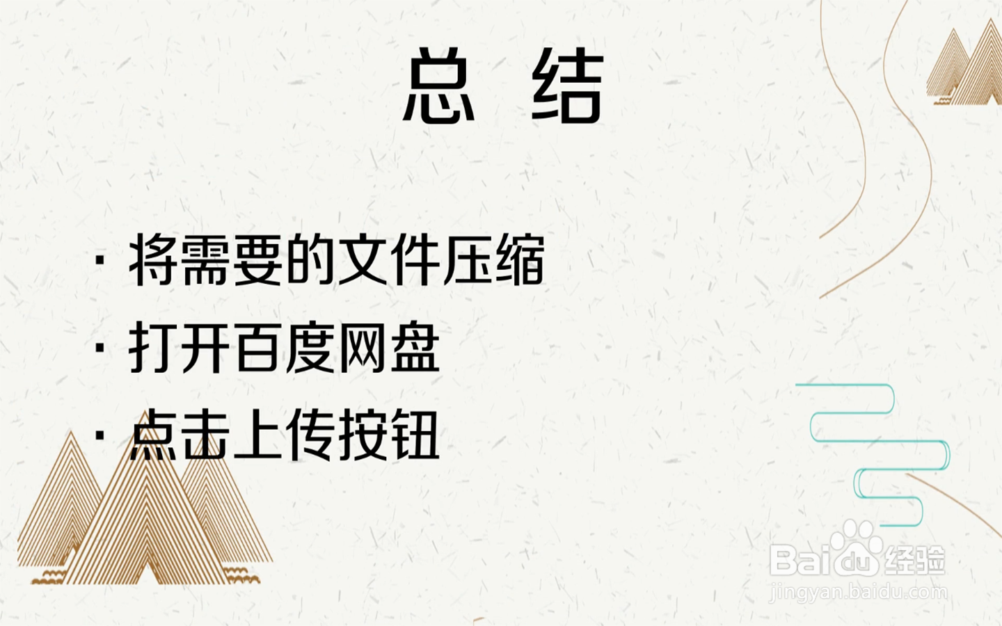 如何长期保存数据