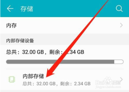 空间数据的获取方式有哪些