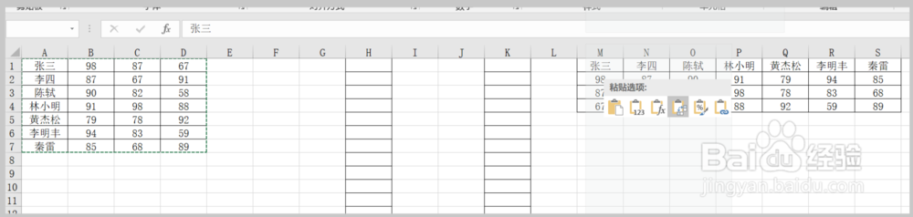 如何在Excel多行多列转单列