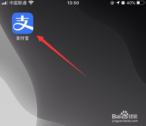 支付宝蚂蚁森林中树上的标签怎么取下来