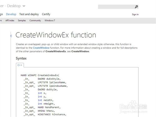 C语言编写Windows下的实用程序：[3]窗口