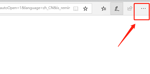 Edge浏览器如何修改文件下载位置