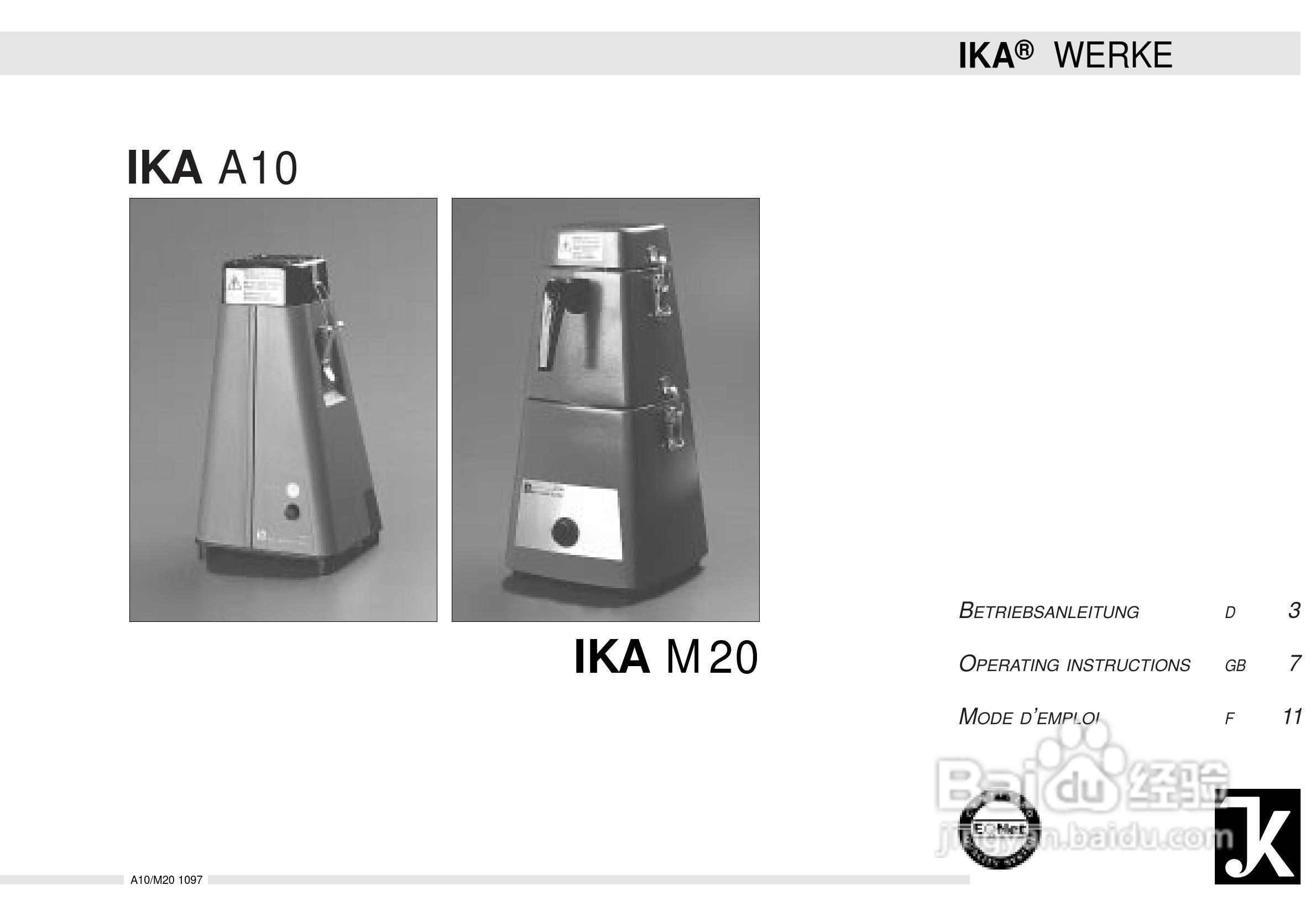 IKA M20通用研磨机使用说明书