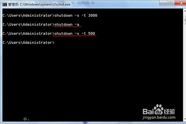 电脑如何设置自动关机呢？