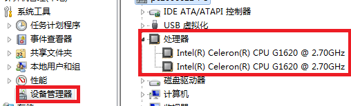 怎么看是不是双核