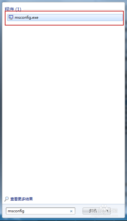 windows7怎么修改开机启动项？