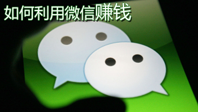 微信定期理财怎么买