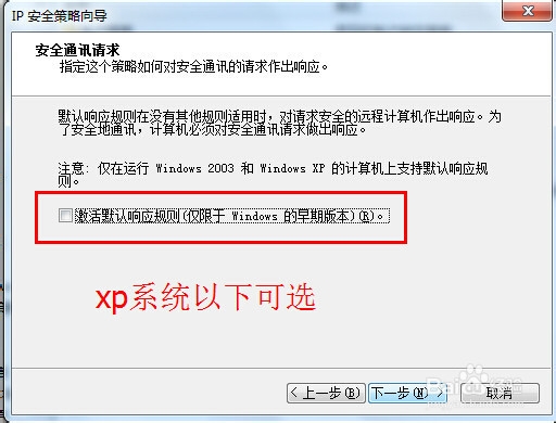 怎样限制孩子上网：[1]怎样控制孩子上网