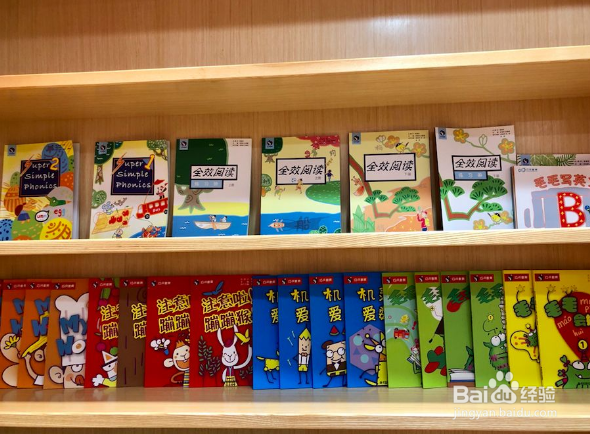 幼小衔接课程如何选择