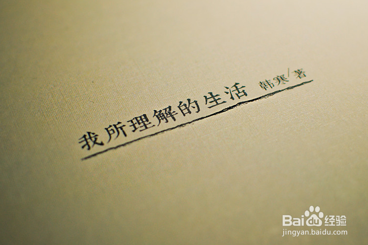 如何看待名人说的话,并非句句都是真理