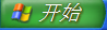 XP系统怎么重置