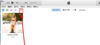 iphone3gs怎么升级