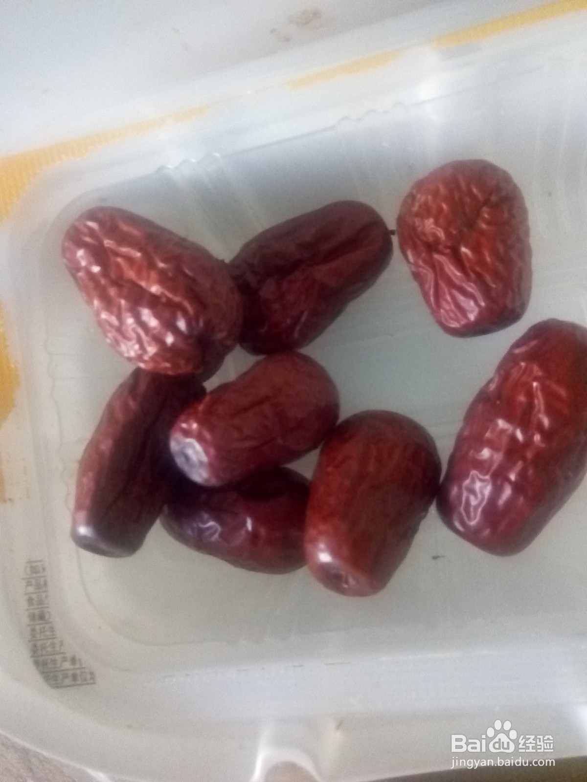 黑枸杞红枣大米粥