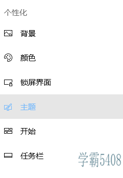 win10如何在桌面创建控制面板快捷方式