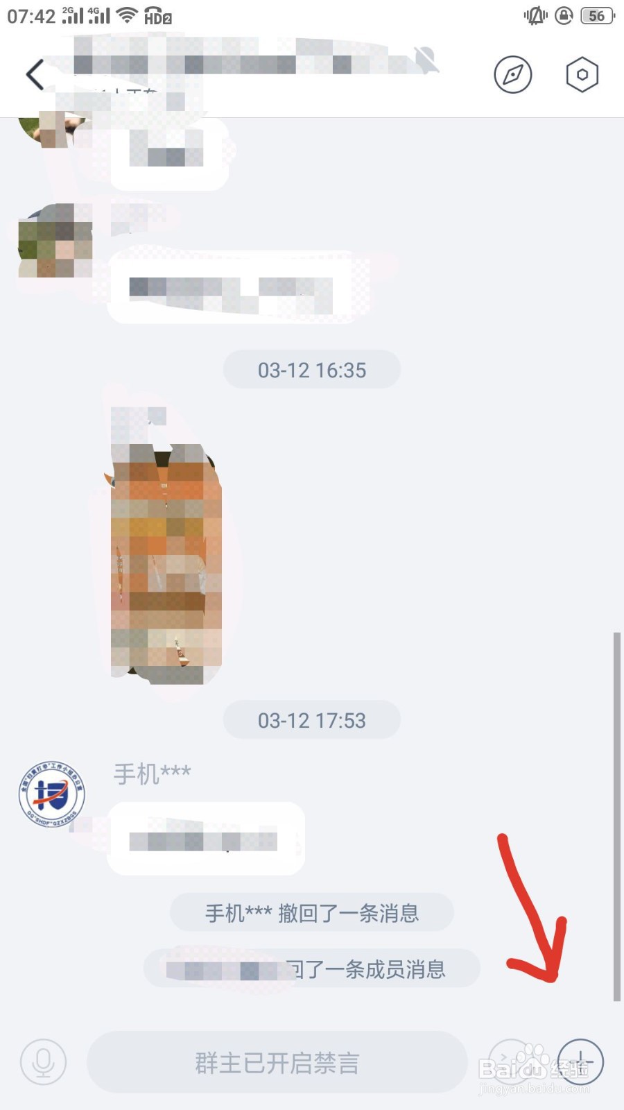 cc talk直播方法