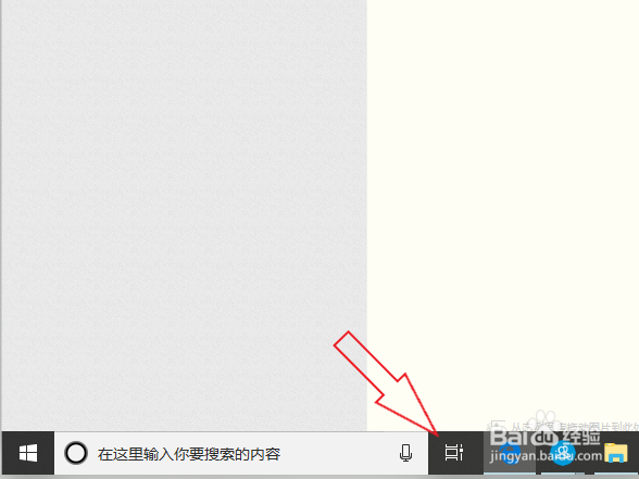 windows10多桌面、多任务切换快捷键