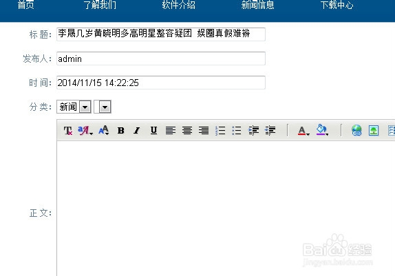 计算机专业毕业设计：[52]在文本编辑器中显示