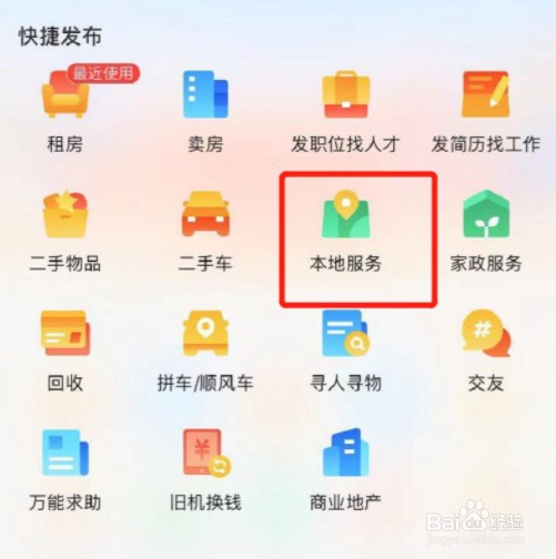 装修网上怎么接单