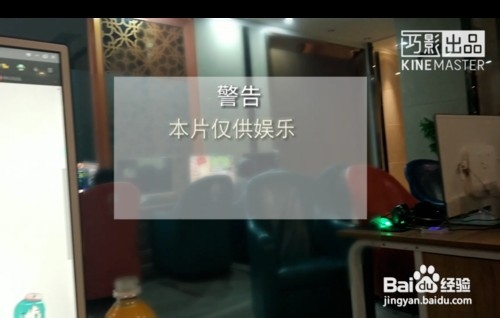 巧影软件如何使用？