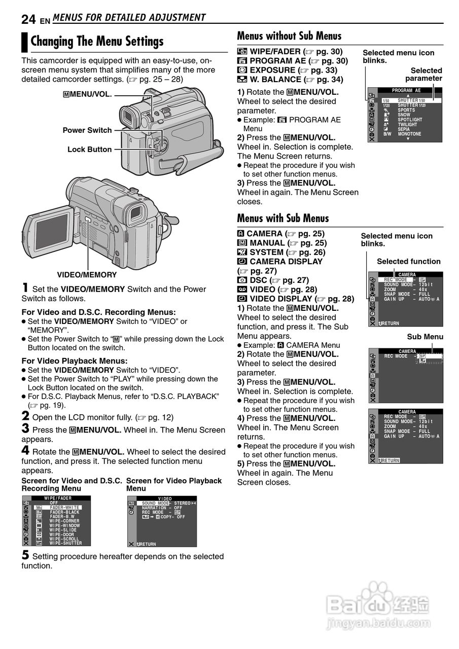 JVC GR-D63摄像机使用说明书:[3]