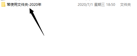 win10系统怎么设置快速访问文件夹