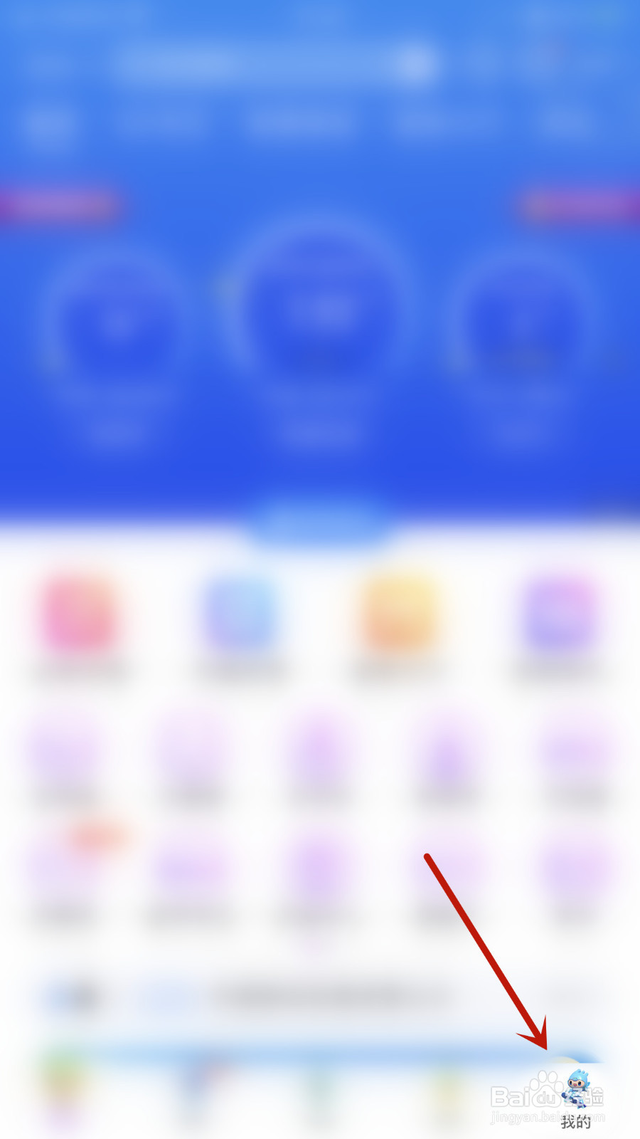 中国移动怎么关闭订单消息