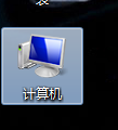 花生壳如何通过主机映射搭建远程桌面