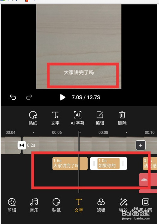 soloop即录视频怎么插入Ai字幕