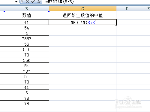 Excel中MEDIAN函数的使用方法级案例