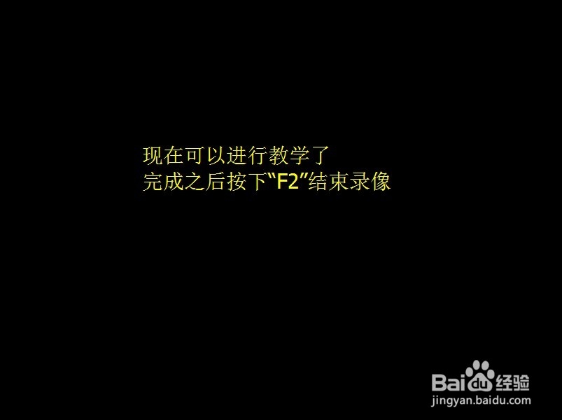 屏幕录像专家2012使用方法