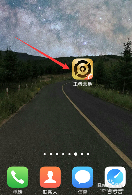 王者荣耀S20赛季皮肤是什么,在哪看S20皮肤特效