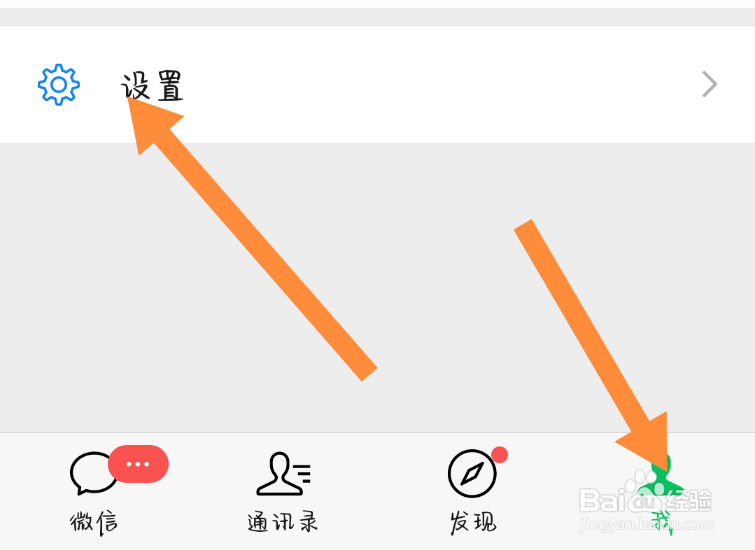 手机蓝牙连上但是扬声器出声