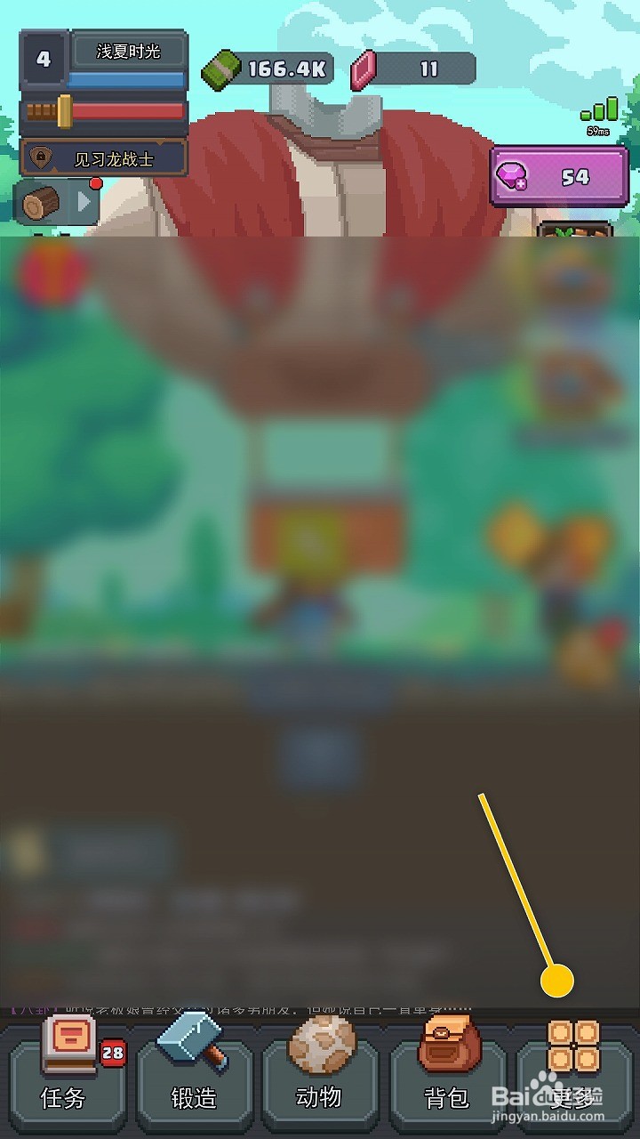 龙与勇士怎么派出普通商队进行贸易