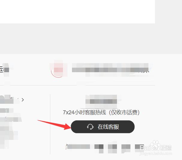 华为手表充电充不进去怎么办