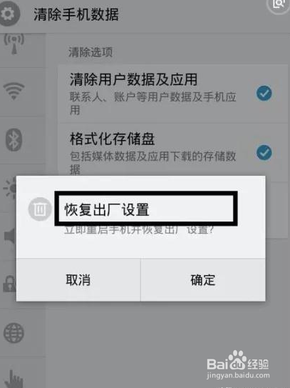 手机卡顿怎么办