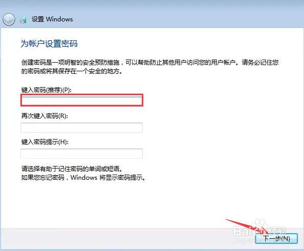 新手怎么硬盘直接安装win7系统