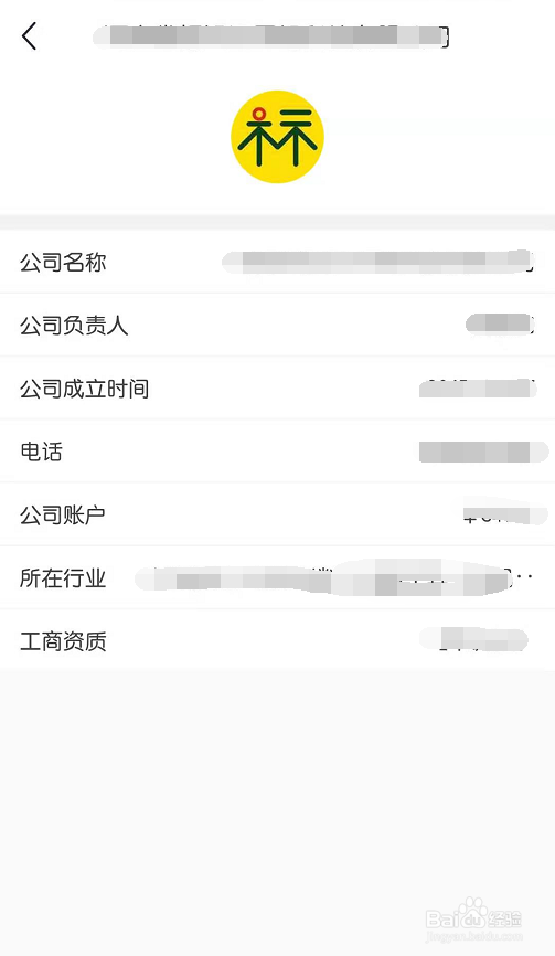 标识汇App——人事管理的操作流程