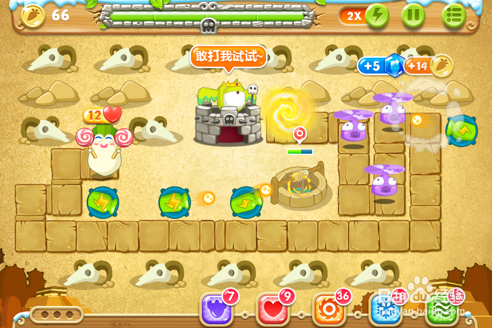 保卫萝卜2 极地75关攻略：[75]第七十五关