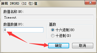如何解决使用Print Screen全屏截图后导致黑屏