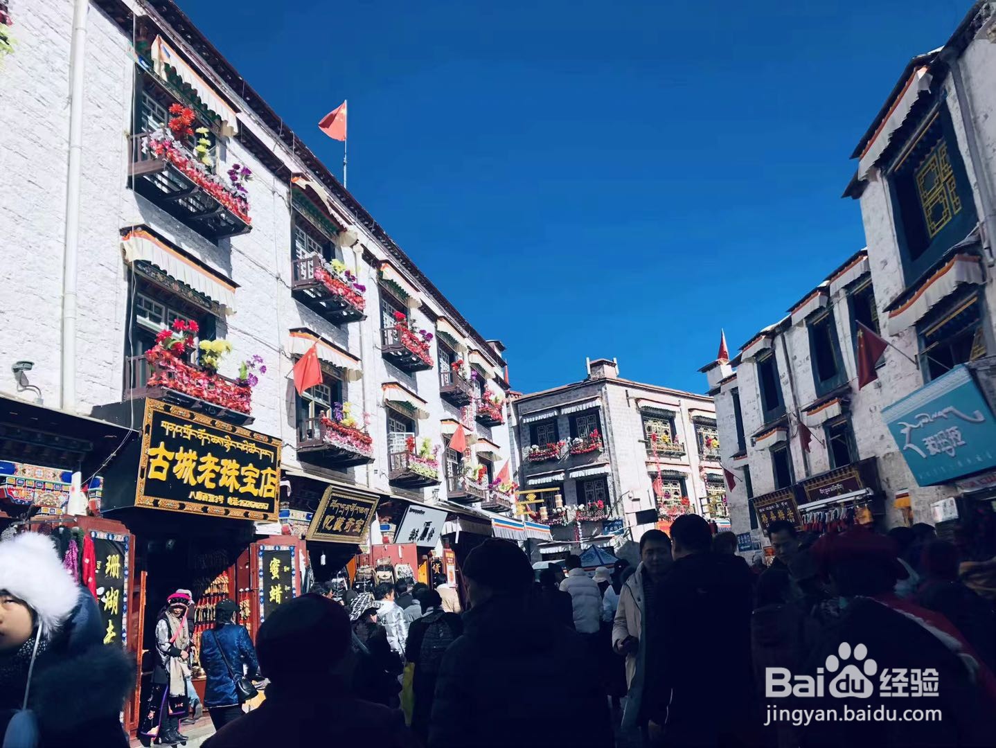 重庆到西藏拉萨怎么游玩?