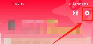 怎么在淘券吧APP设置昵称