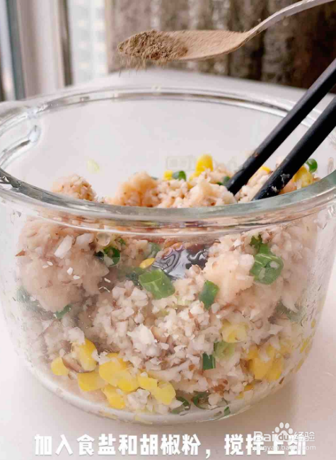 鸡肉蔬菜饼的做法