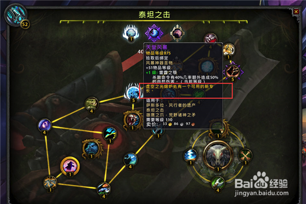 虚空之光熔炉怎么获得