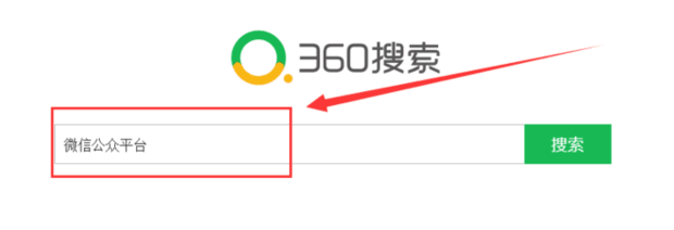 如何制作、编辑、发布微信公众号文章和自制场景