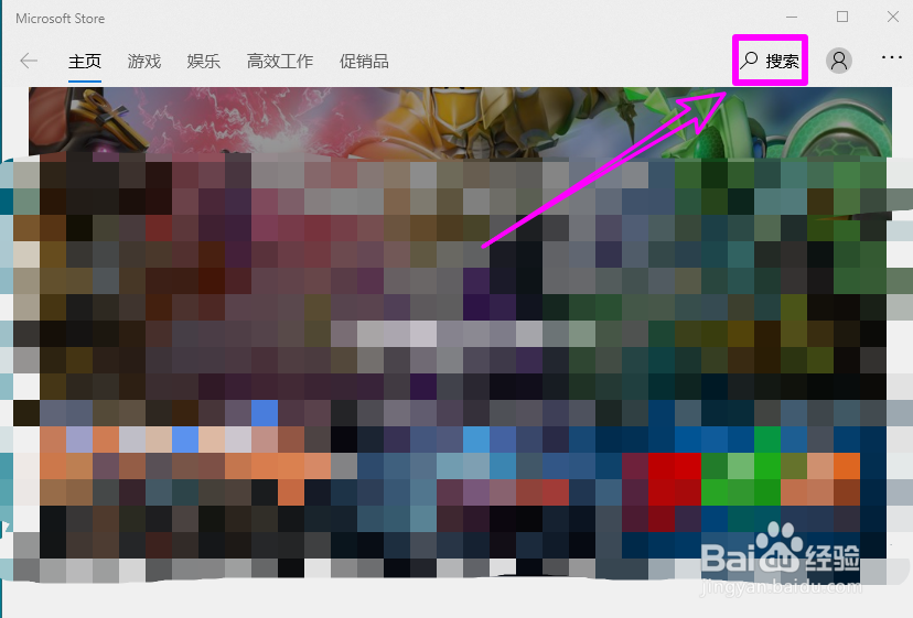 在电脑上怎么下载芒果TV