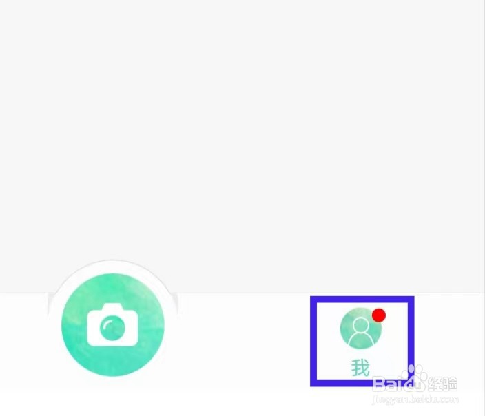 形色怎么提交意见反馈