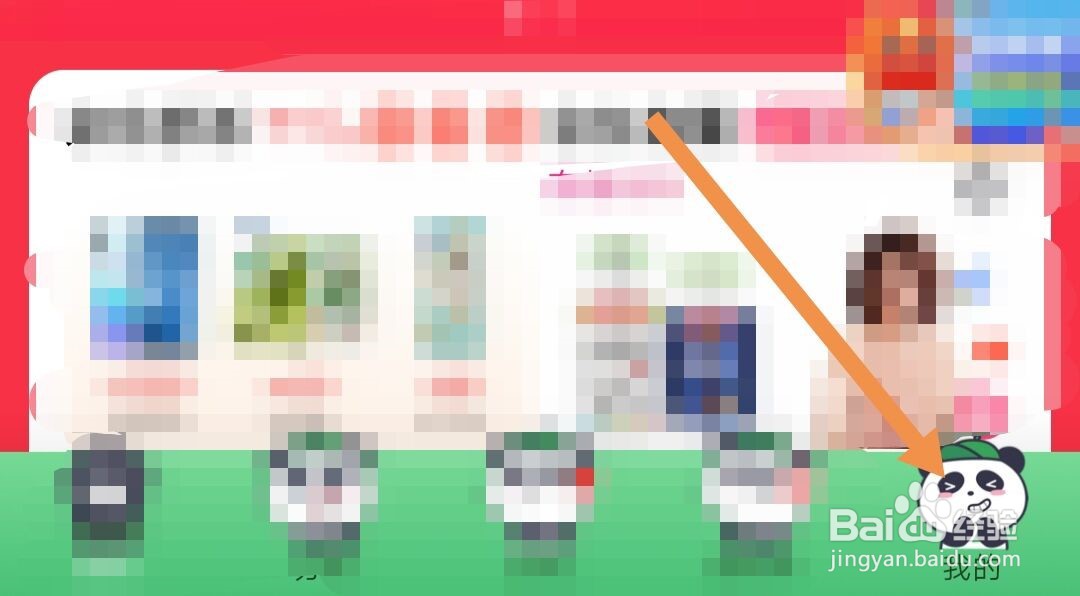 怎样将京东的个人空间分享给好友