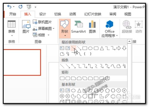 Ppt制作小动画 一根根线条组合成长方形正方形 百度经验 Ppt制作小动画 一根根线条组合成长方形正方形 百度经验