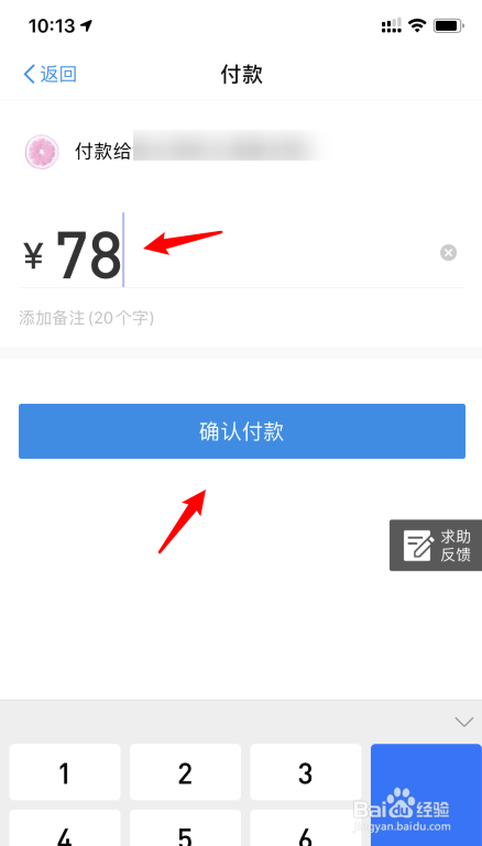 郑州消费券怎么使用,郑州消费券使用规则